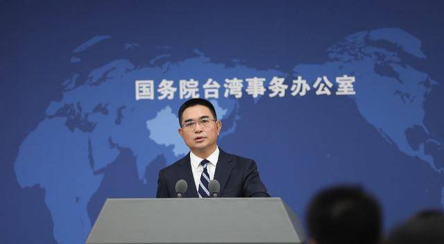 陆委会称大陆对台是“一个妈祖、一个关公原则”<strong></p>
<p>虚拟货币雷达币最新新闻</strong>，国台办五问驳斥
