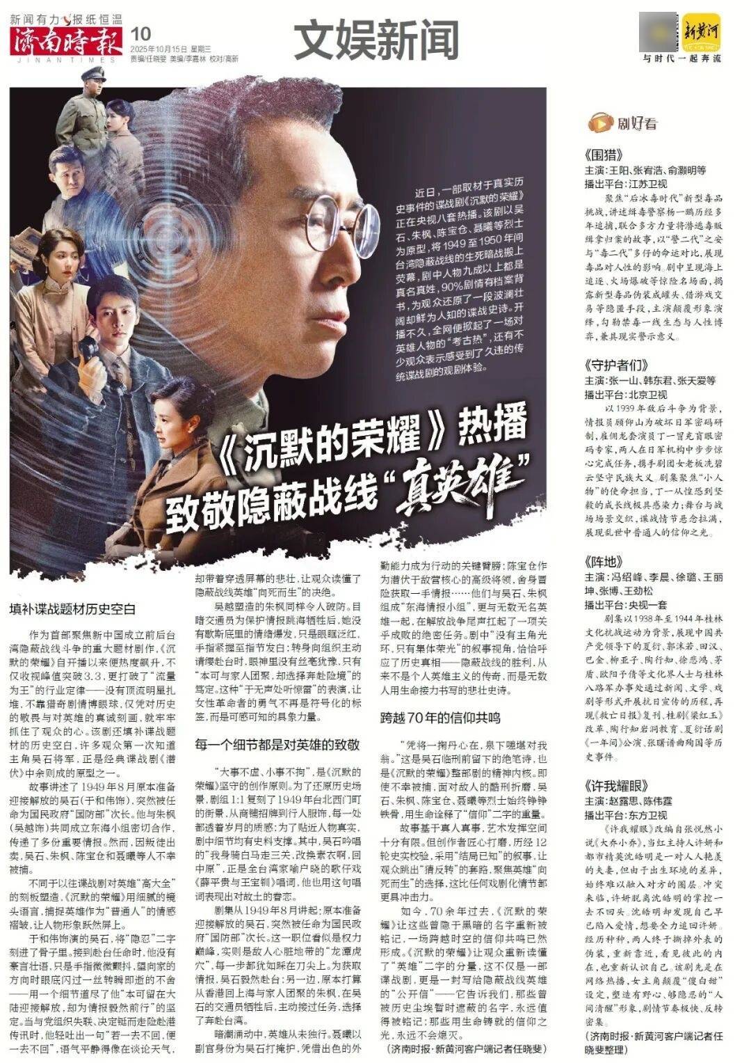 人民日报：靠近泉水敏感区<strong></p>
<p>虚拟货币雷达币最新新闻</strong>，济南怎样修建地铁？