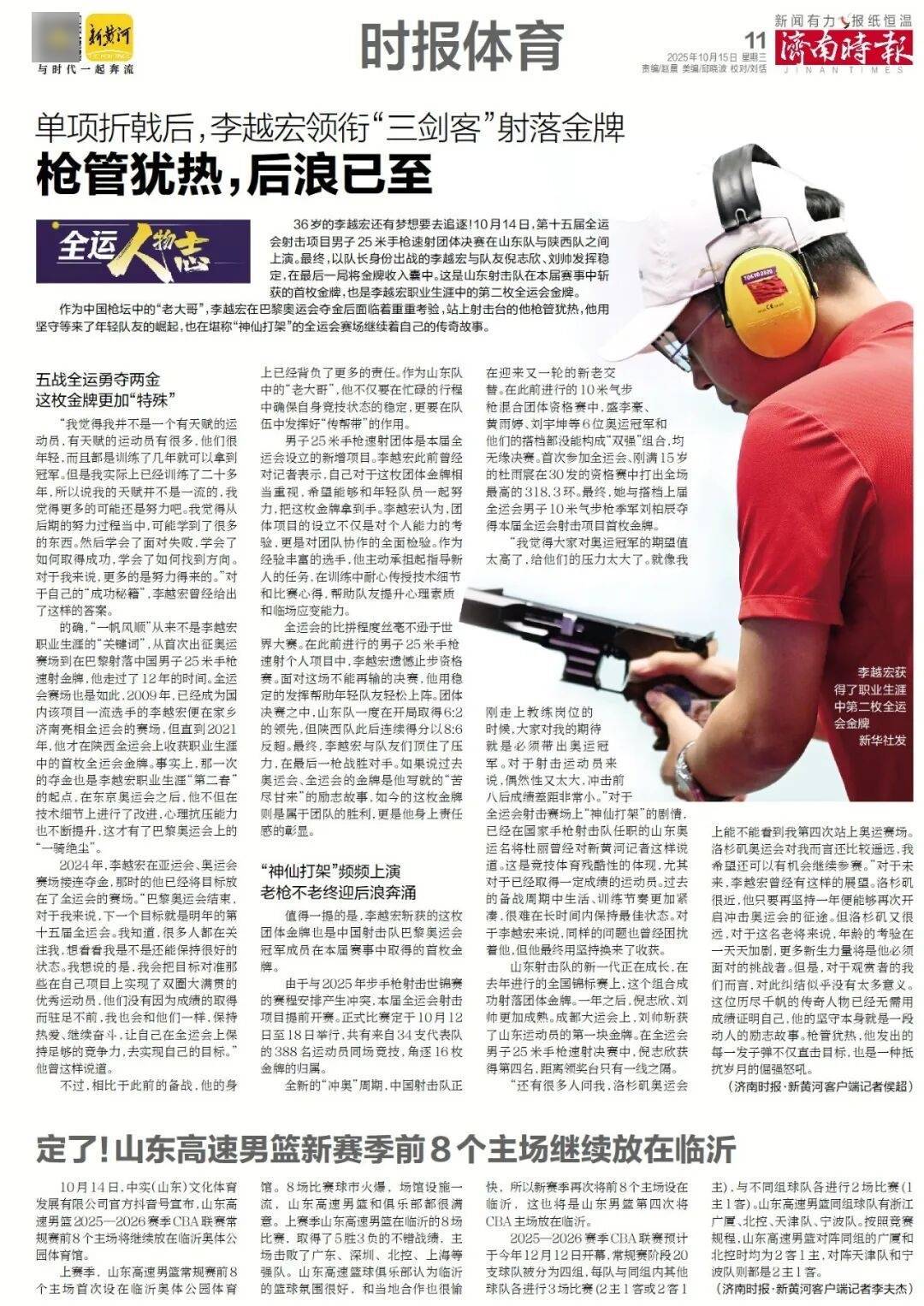 人民日报：靠近泉水敏感区<strong></p>
<p>虚拟货币雷达币最新新闻</strong>，济南怎样修建地铁？