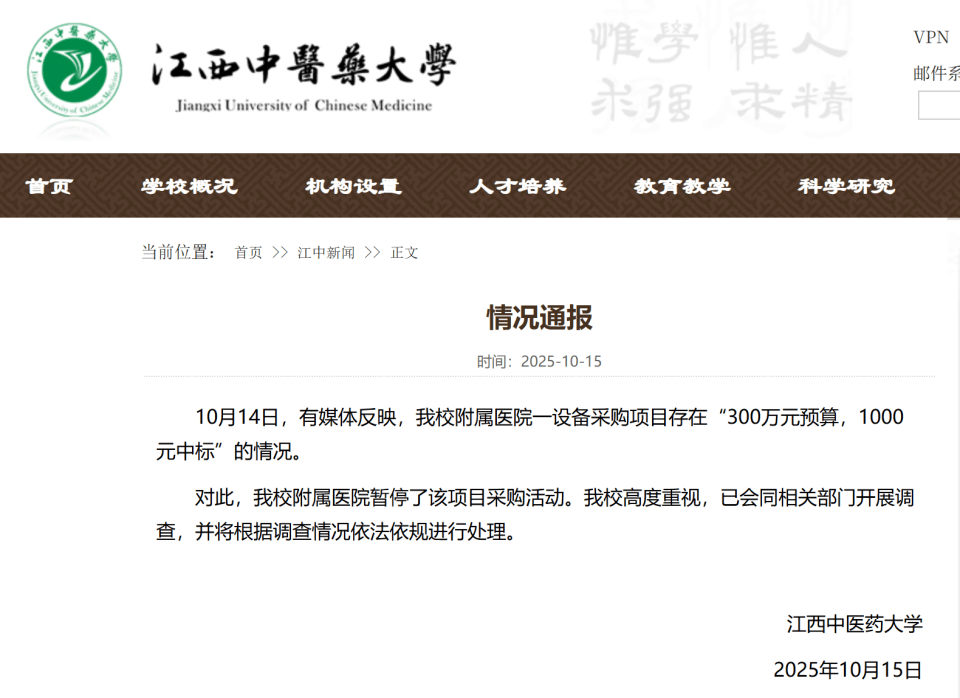1000元中标医院300万项目<strong></p>
<p>虚拟货币雷达币最新新闻</strong>，打的什么算盘