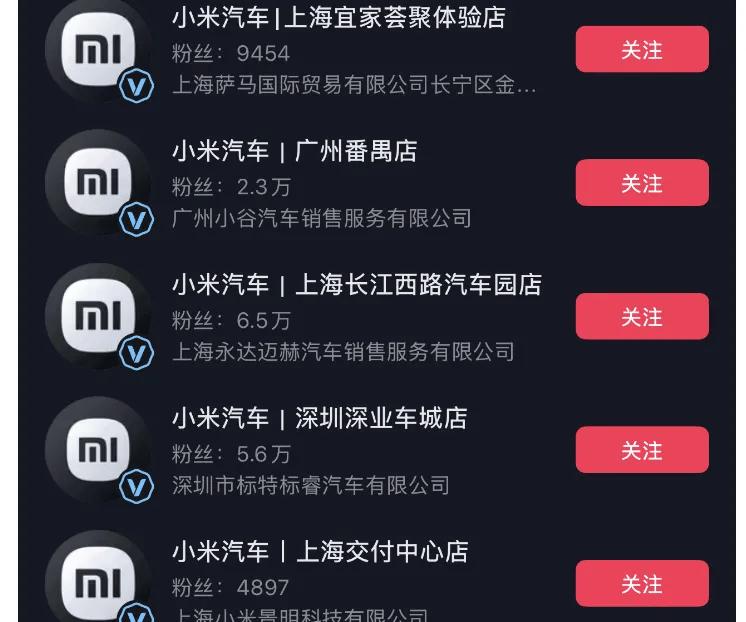 成都车祸后小米汽车直播间遭网暴<strong></p>
<p>虚拟货币雷达币最新新闻</strong>，雷军抖音一月掉粉35万