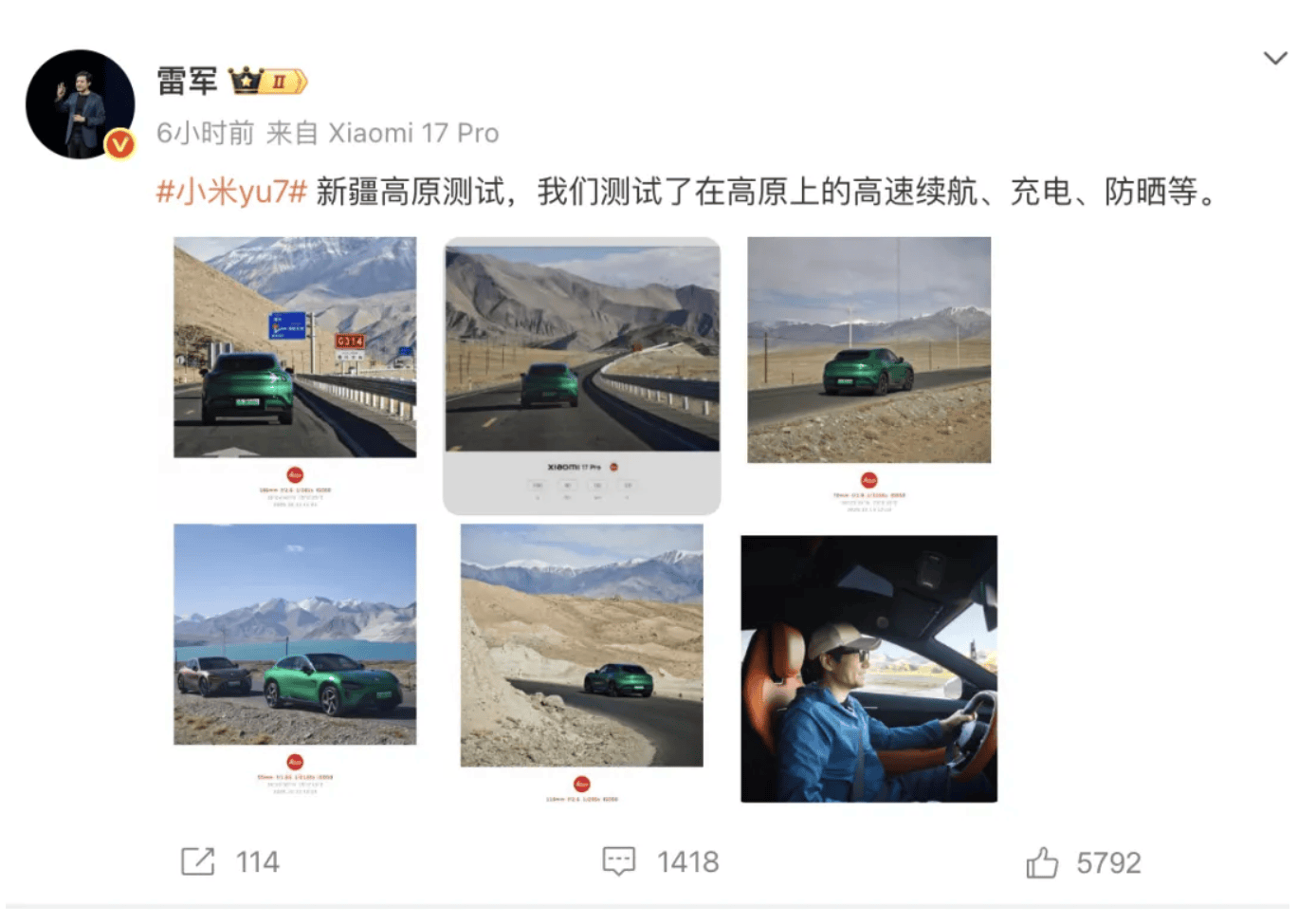 成都车祸后小米汽车直播间遭网暴<strong></p>
<p>虚拟货币雷达币最新新闻</strong>，雷军抖音一月掉粉35万