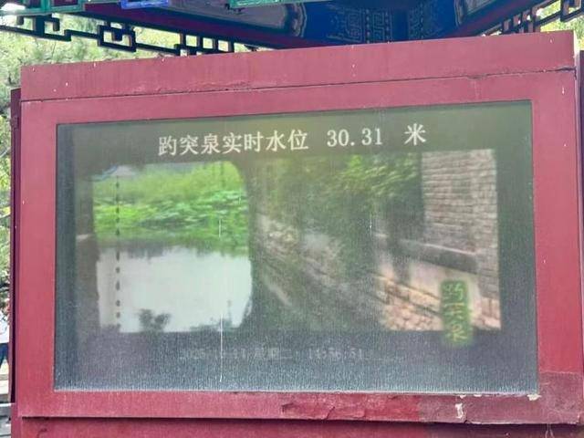 黑虎泉喷得“兽头”都不够用了！济南群泉竞涌<strong></p>
<p>虚拟货币雷达币最新新闻</strong>，几十年一见