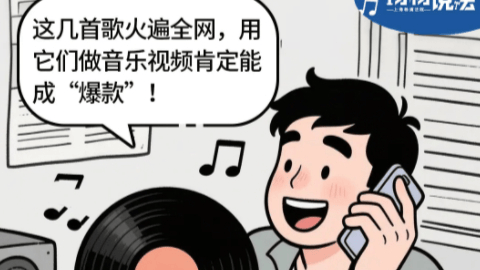 上海首例<strong></p>
<p>虚拟货币雷达币最新新闻</strong>！擅自制作《可可托海的牧羊人》视频热播3000万次换来近三年刑期