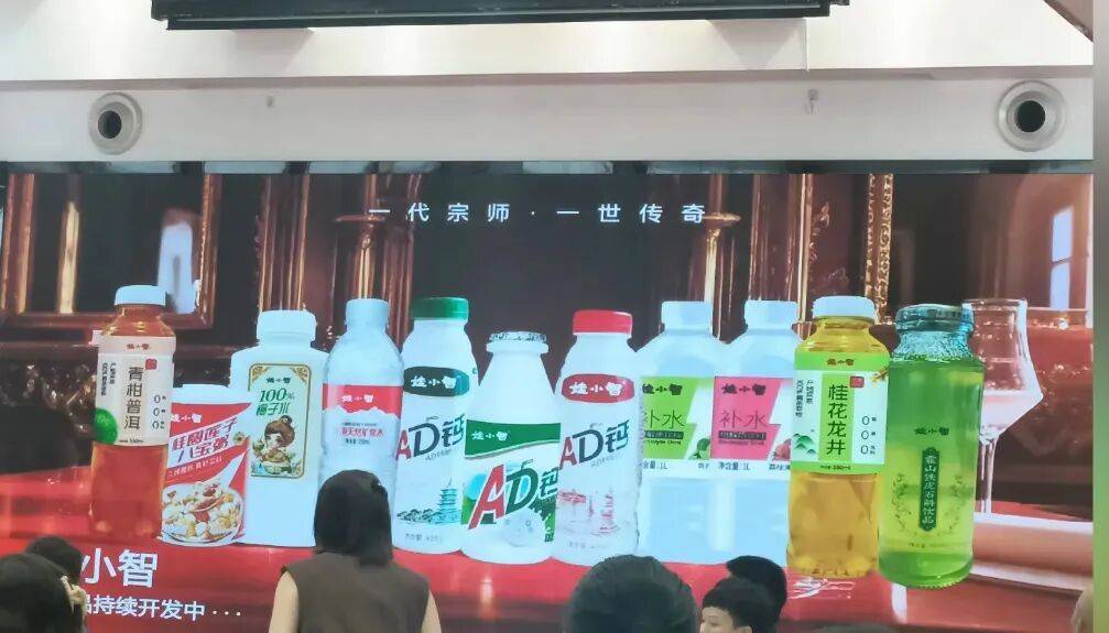 娃哈哈“内战”打到了最残酷的时候<strong></p>
<p>虚拟货币雷达币最新新闻</strong>，宗馥莉这次腹背受敌