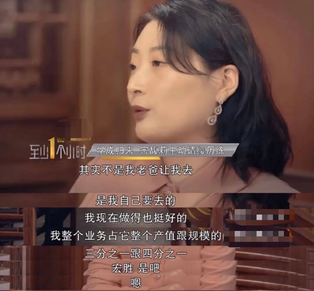 娃哈哈“内战”打到了最残酷的时候<strong></p>
<p>虚拟货币雷达币最新新闻</strong>，宗馥莉这次腹背受敌