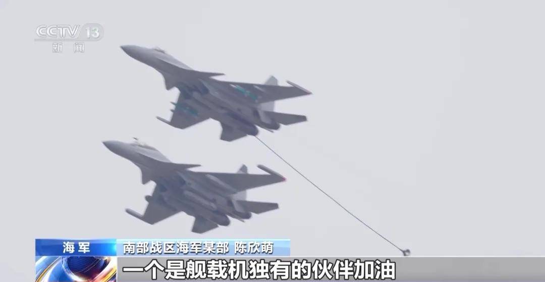 央视官宣：歼-16可挂载副油箱<strong></p>
<p>虚拟货币雷达币最新新闻</strong>！网友：航程加到7000公里有必要？