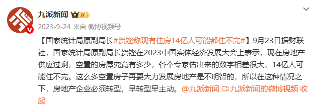 如何调整收入分配<strong></p>
<p>虚拟货币雷达币最新新闻</strong>？原高官支招：消费不是刺激出来的 多想想怎么涨工资