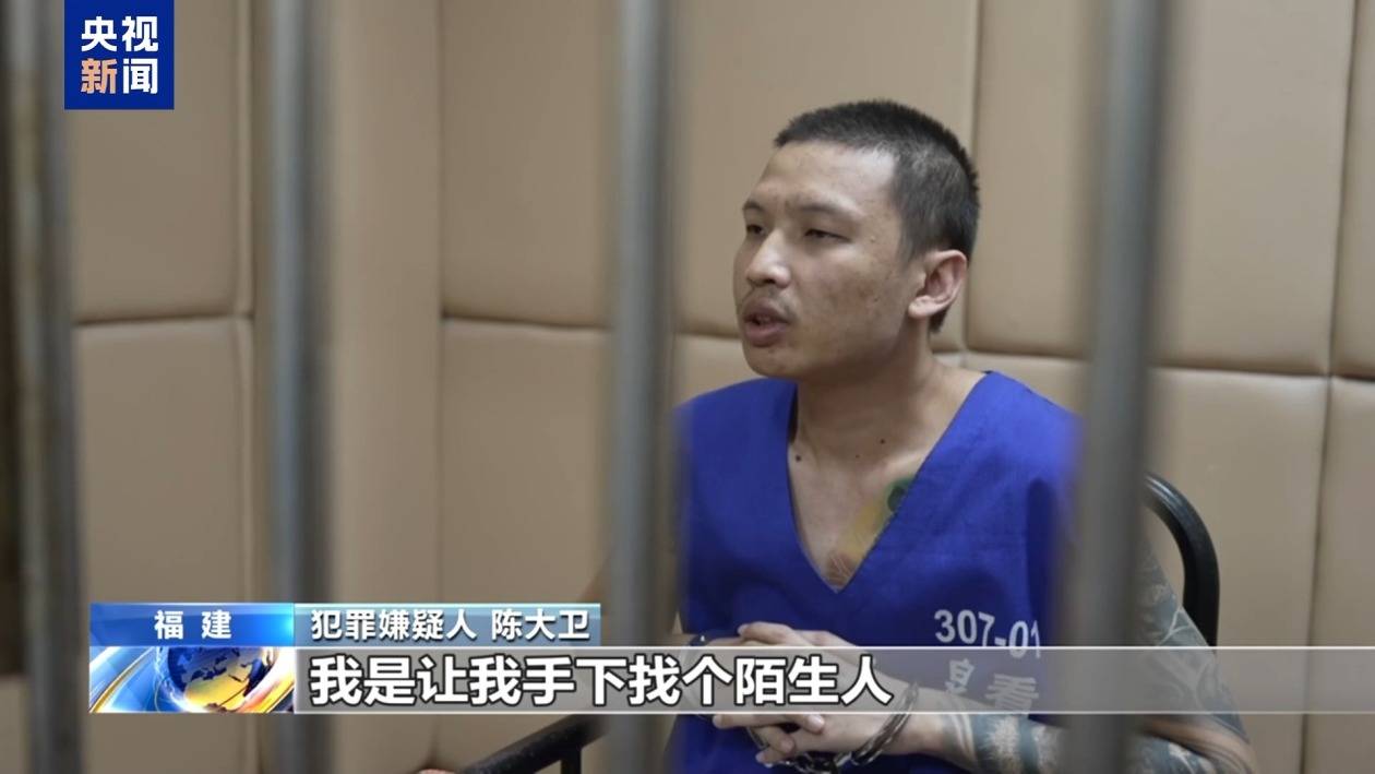“随便找个陌生人杀<strong></p>
<p>虚拟货币雷达币最新新闻</strong>了祭天” 缅北魏家接班人回应残忍手段：没什么感受