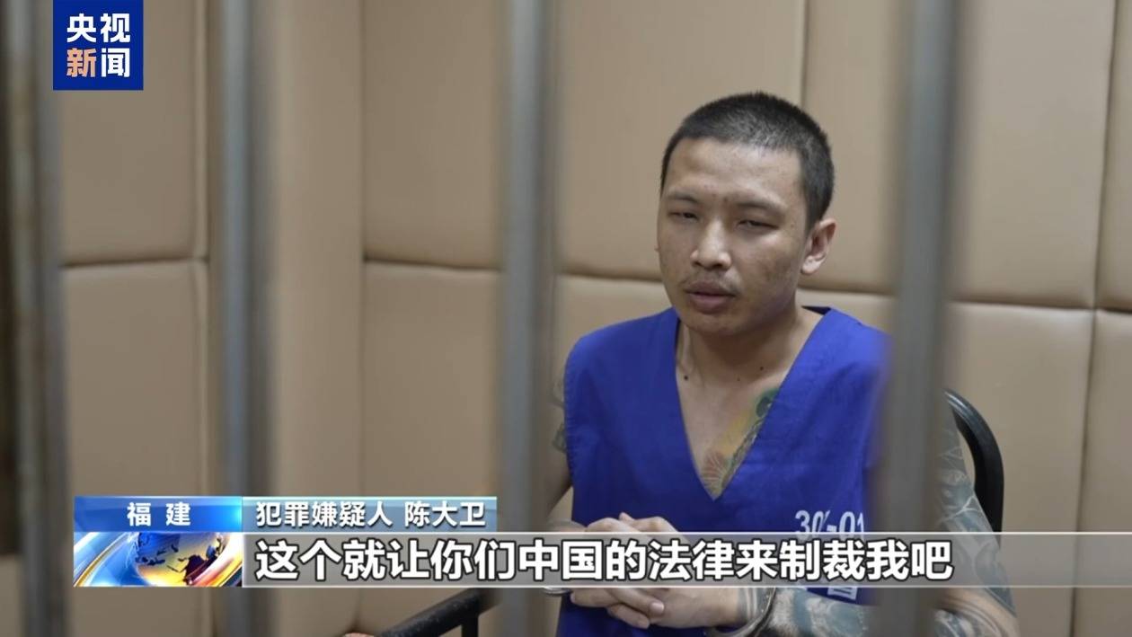 “随便找个陌生人杀<strong></p>
<p>虚拟货币雷达币最新新闻</strong>了祭天” 缅北魏家接班人回应残忍手段：没什么感受