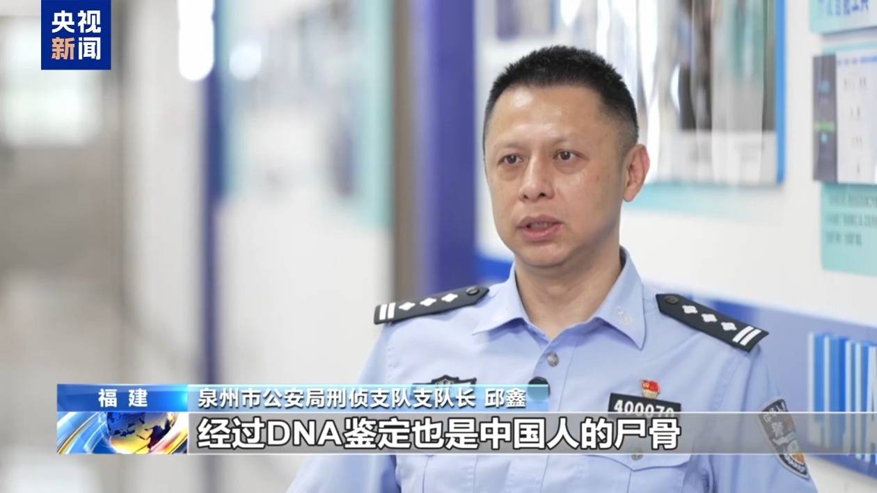 “随便找个陌生人杀<strong></p>
<p>虚拟货币雷达币最新新闻</strong>了祭天” 缅北魏家接班人回应残忍手段：没什么感受
