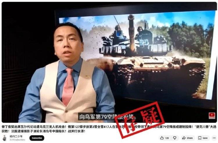 俄罗斯417名士兵在营长带领下集体向乌军投降<strong></p>
<p>虚拟货币炒币经验</strong>？