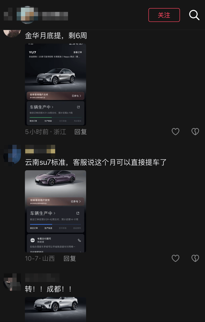 小米汽车转单市场转冷<strong></p>
<p>虚拟货币炒币经验</strong>，订单回收价跌至2000元，两月前曾溢价2万