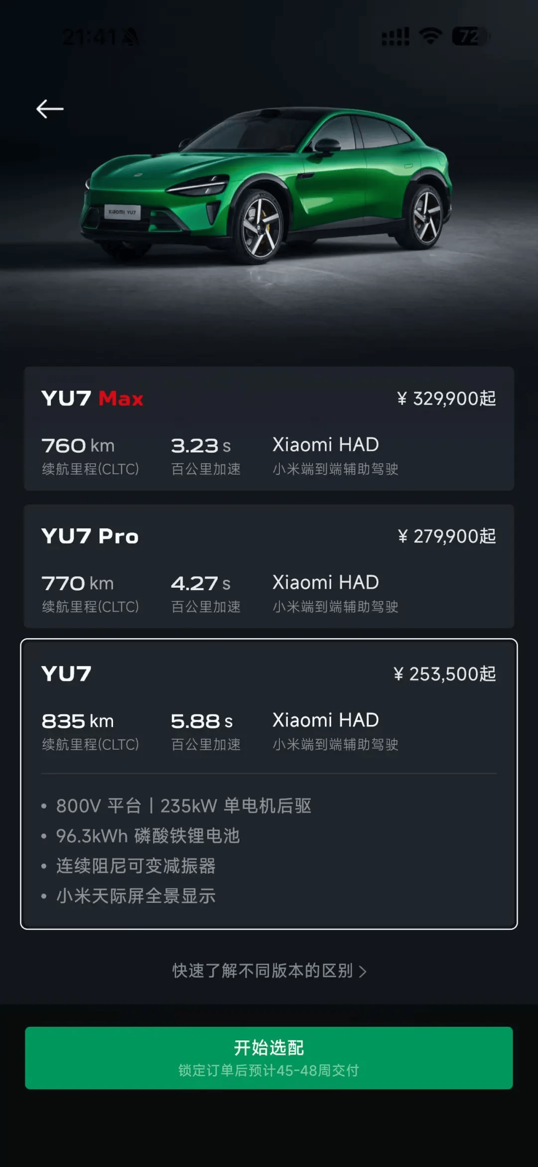 小米汽车转单市场转冷<strong></p>
<p>虚拟货币炒币经验</strong>，订单回收价跌至2000元，两月前曾溢价2万