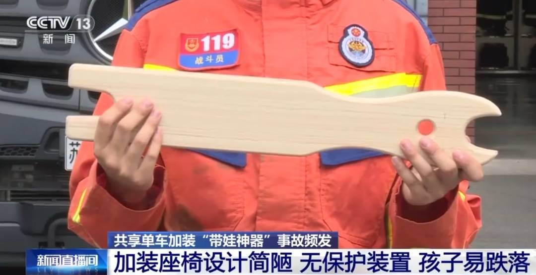 看着都疼<strong></p>
<p>虚拟货币炒币经验</strong>！上海街头一男子突然求助：10岁女儿被死死卡住！这个行为太危险→