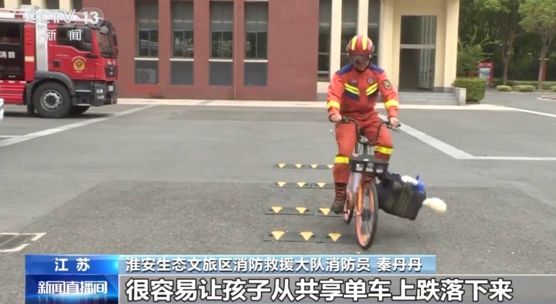 看着都疼<strong></p>
<p>虚拟货币炒币经验</strong>！上海街头一男子突然求助：10岁女儿被死死卡住！这个行为太危险→