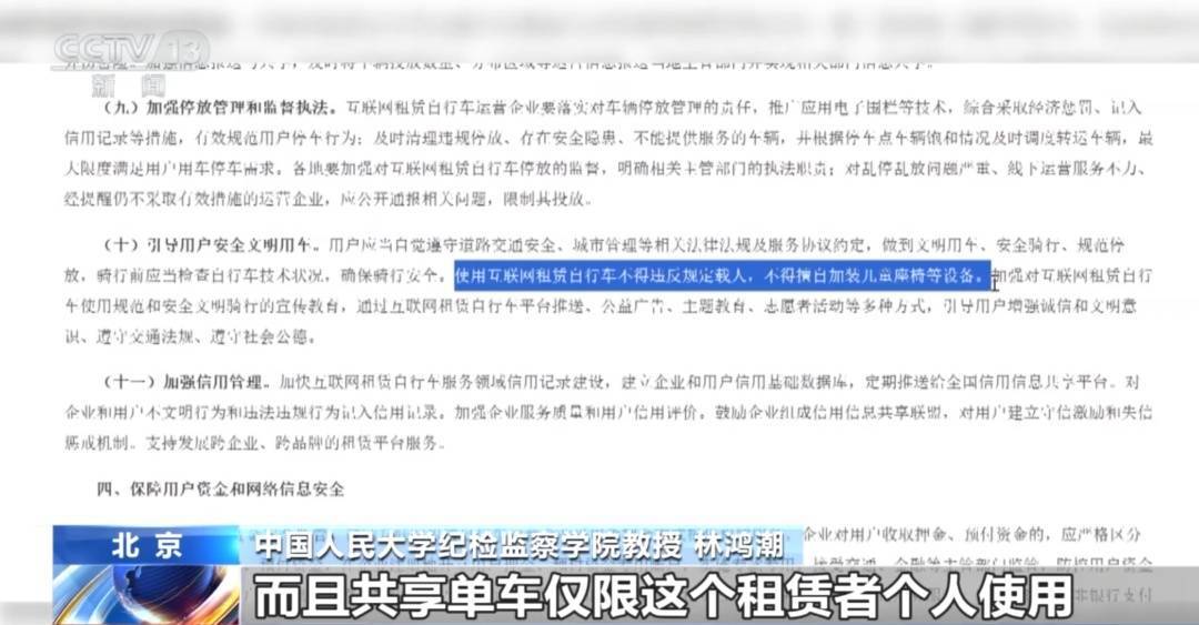 看着都疼<strong></p>
<p>虚拟货币炒币经验</strong>！上海街头一男子突然求助：10岁女儿被死死卡住！这个行为太危险→