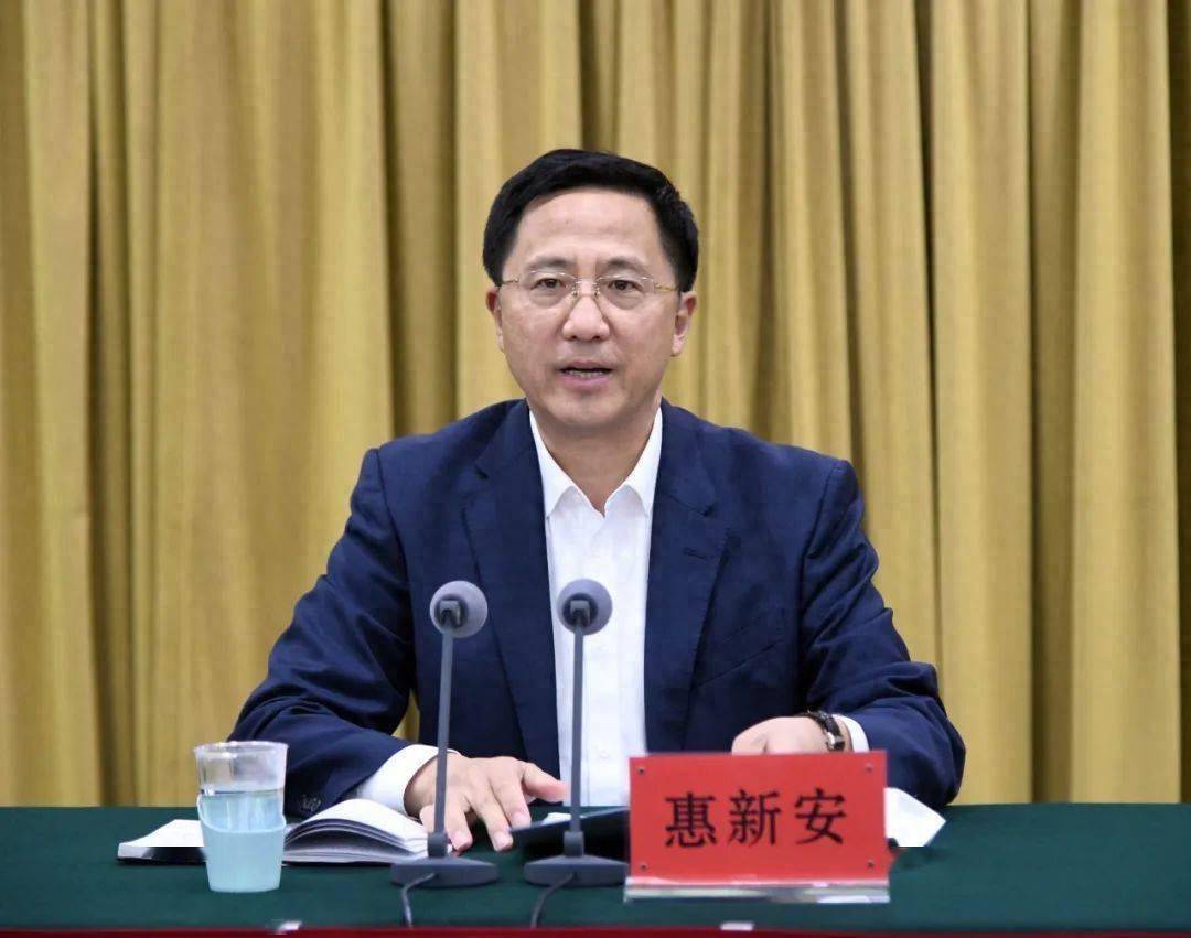 惠新安被查<strong></p>
<p>虚拟货币炒币经验</strong>，曾任青岛市委副书记