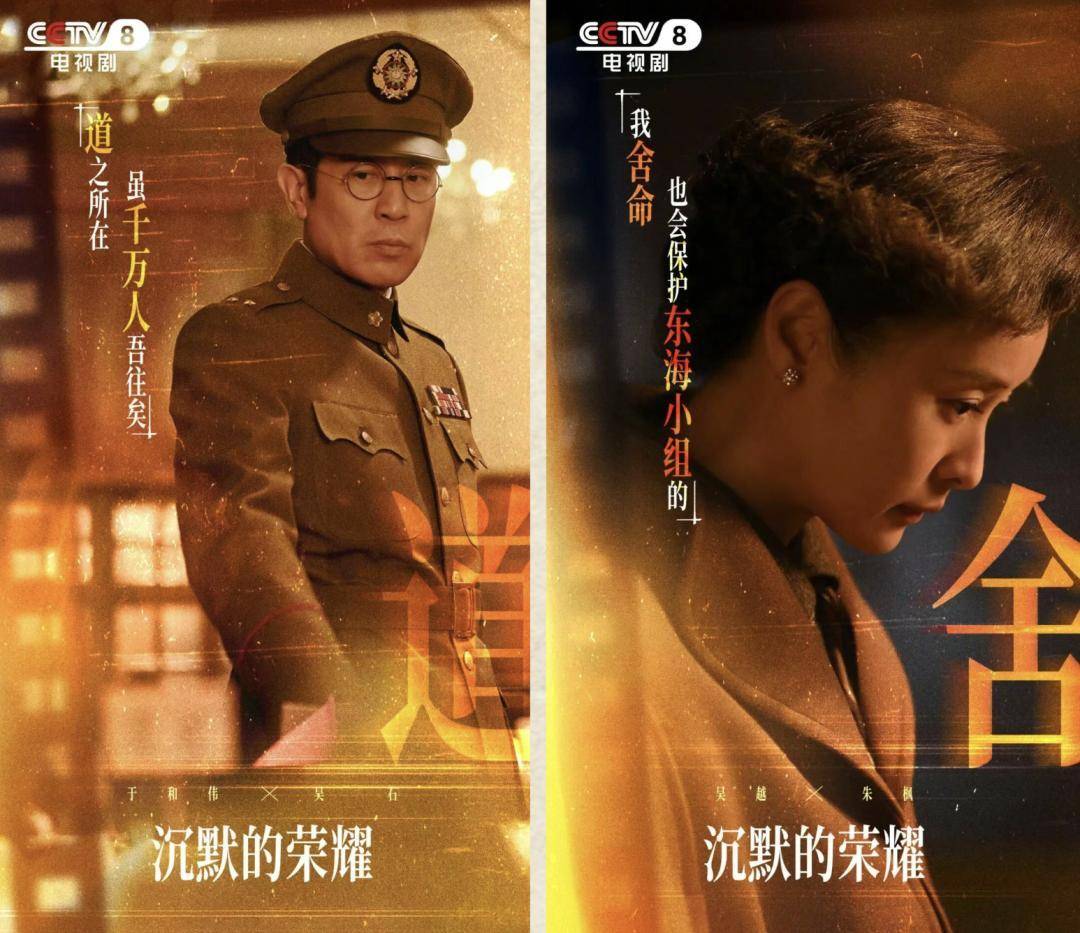 《沉默的荣耀》总编剧人民日报撰文：能感动我们<strong></p>
<p>虚拟货币炒币经验</strong>，也一定能打动观众