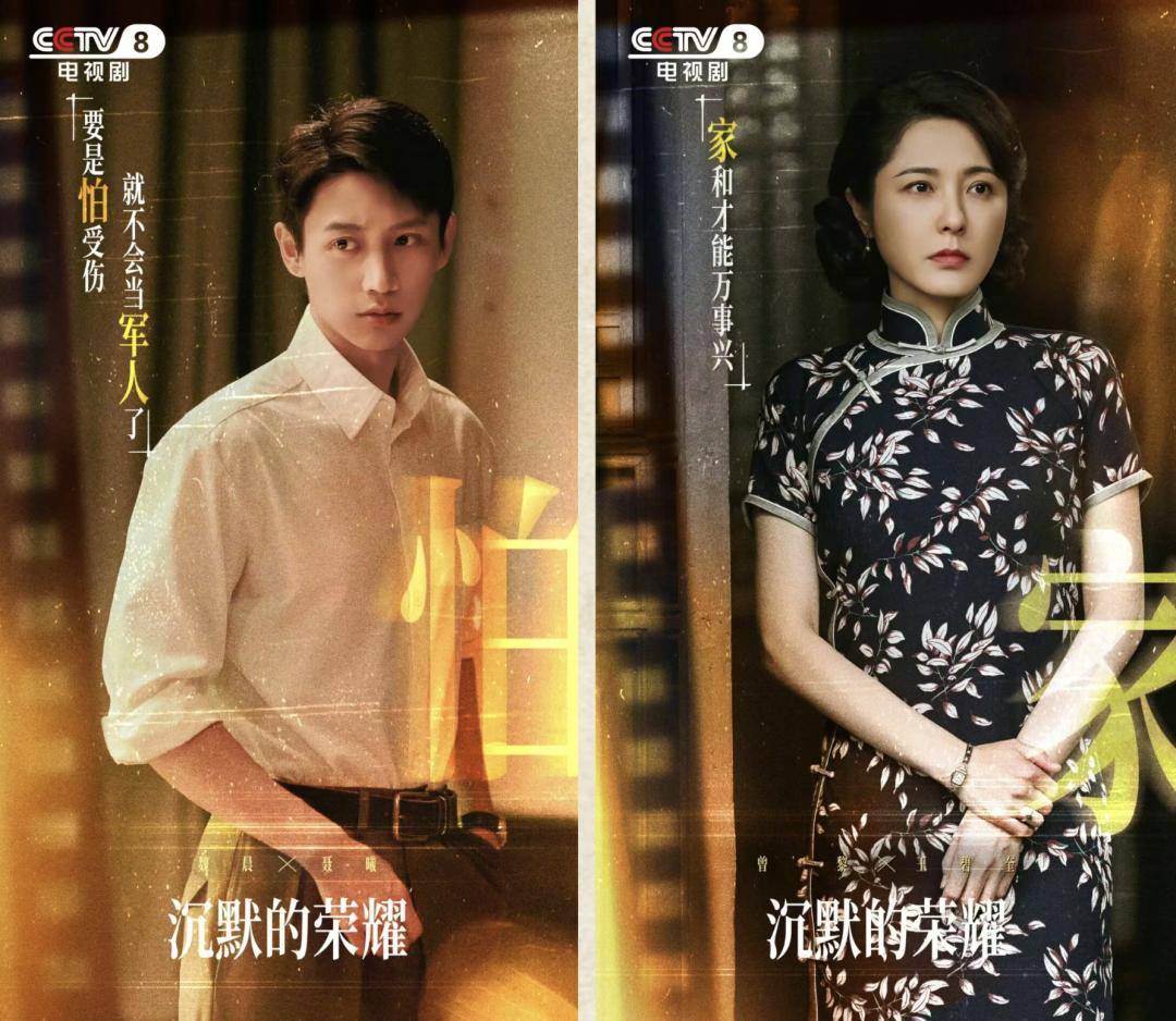 《沉默的荣耀》总编剧人民日报撰文：能感动我们<strong></p>
<p>虚拟货币炒币经验</strong>，也一定能打动观众