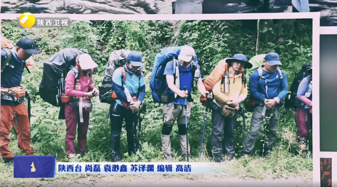 陕西省委书记赴秦岭<strong></p>
<p>虚拟货币炒币经验</strong>，现场观看整治非法穿越探险警示教育片