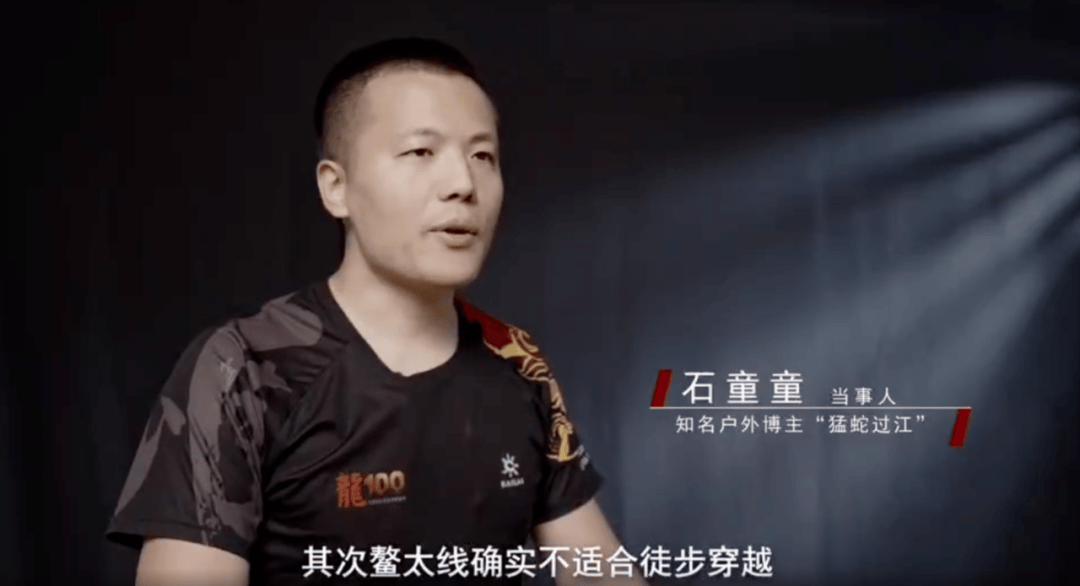 陕西省委书记赴秦岭<strong></p>
<p>虚拟货币炒币经验</strong>，现场观看整治非法穿越探险警示教育片