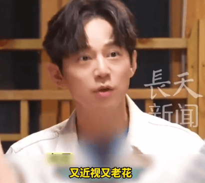 51岁何炅坦言：精力大不如前<strong></p>
<p>虚拟货币炒币经验</strong>，我现在特别痛苦，又近视又老花