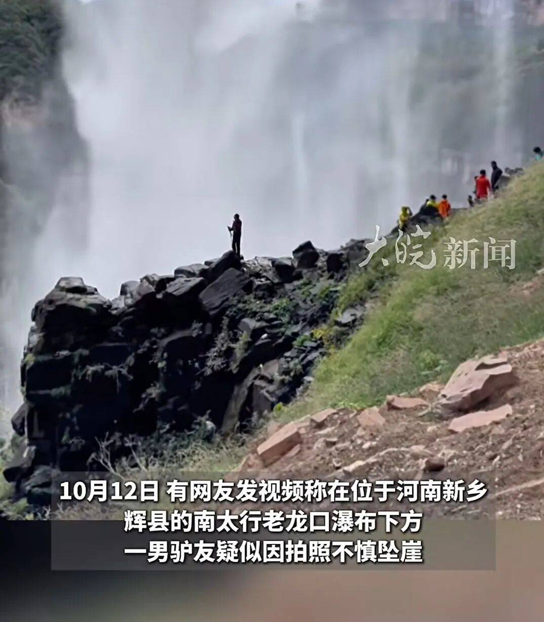 噩耗传来！王某某已确认身亡<strong></p>
<p>虚拟货币炒币经验</strong>，遗体在3米深潭下被找到