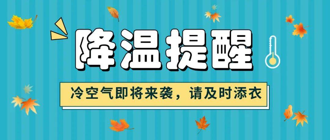 天气急转<strong></p>
<p>虚拟货币炒币经验</strong>！江西强冷空气18日到货 周末气温直降10℃！