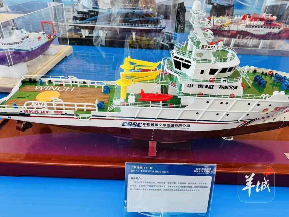 共享蓝色机遇<strong></p>
<p>虚拟货币炒币经验</strong>，2025年粤港澳海洋合作发展论坛在穗举办