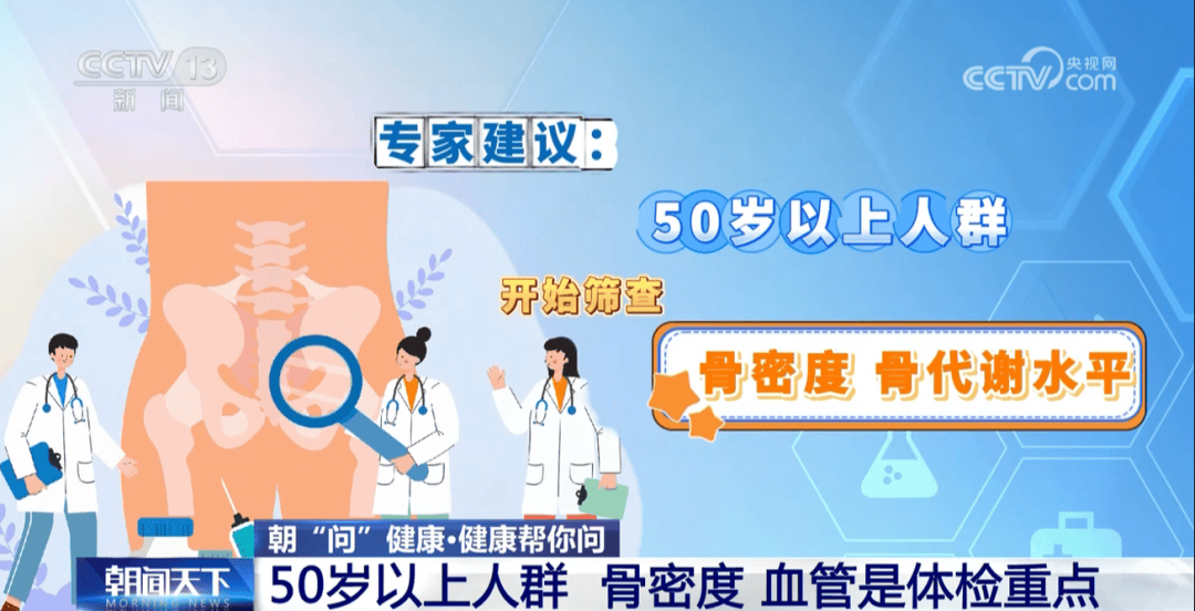 你的体检可能白做了！各年龄段“必查项”<strong></p>
<p>虚拟货币炒币经验</strong>，现在看还不晚