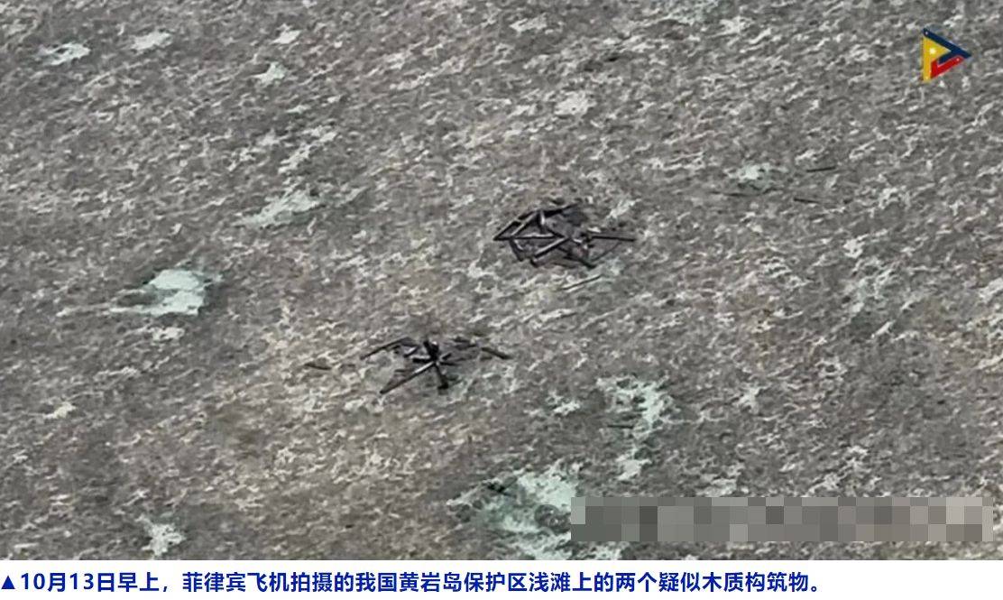 菲律宾护卫舰直奔南沙搞事<strong></p>
<p>虚拟货币炒币经验</strong>，却突然发现黄岩岛上出现了高脚屋