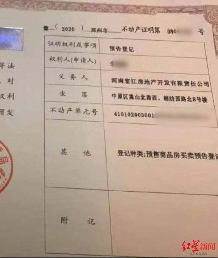 女子以“内购房”诈骗40余人2600余万<strong></p>
<p>人民比怎么买虚拟币</strong>，被捕后7次因怀孕、哺乳期取保