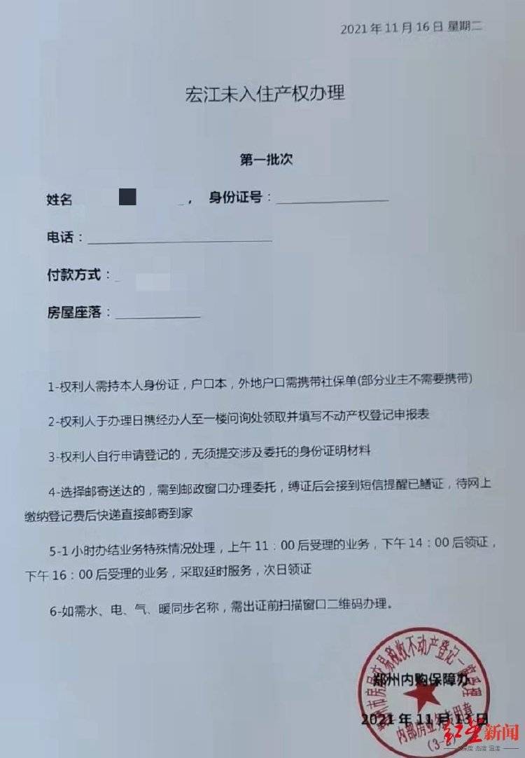 女子以“内购房”诈骗40余人2600余万<strong></p>
<p>人民比怎么买虚拟币</strong>，被捕后7次因怀孕、哺乳期取保