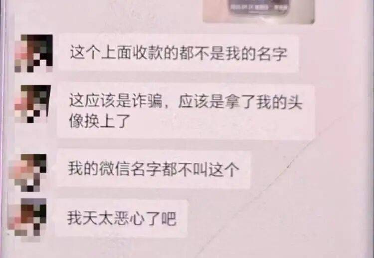 “我的微信名不叫这个<strong></p>
<p>人民比怎么买虚拟币</strong>，太恶心了吧”！上海一对房东房客，被中介做局了