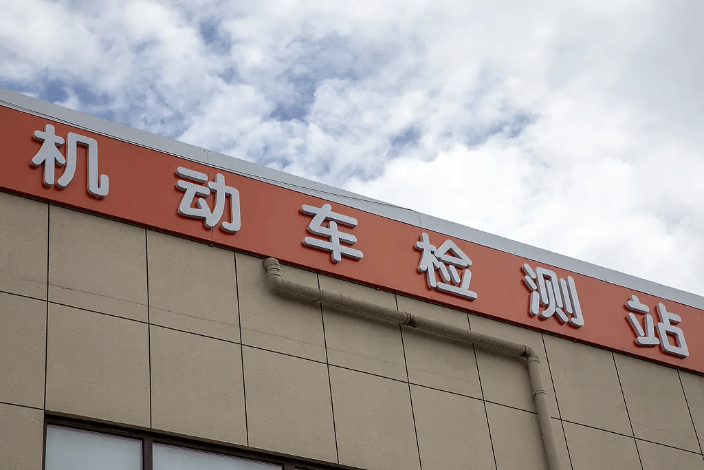 700万兰博基尼疑遭暴力年检<strong></p>
<p>人民比怎么买虚拟币</strong>，汽车年检该取消吗