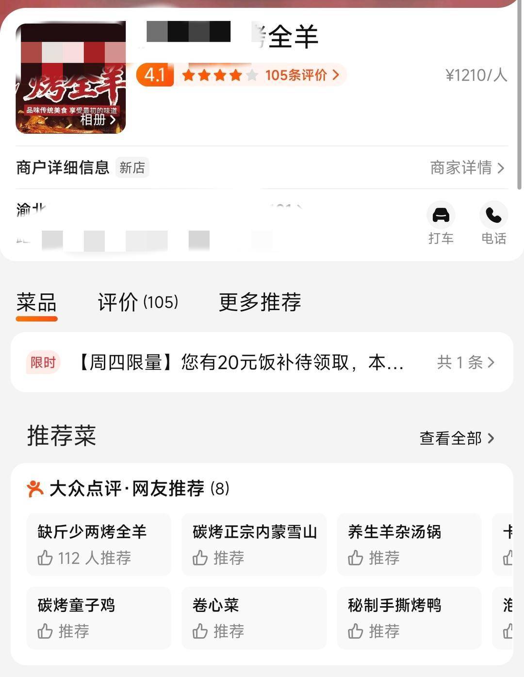 60斤活羊实际只有30多斤<strong></p>
<p>人民比怎么买虚拟币</strong>！博主打假重庆两家烤全羊店获“退一赔三”