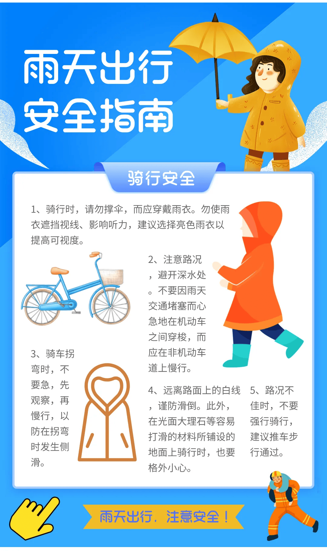 预计未来5天我市多阴雨寡照天气<strong></p>
<p>人民比怎么买虚拟币</strong>，最高气温将下降4至6℃