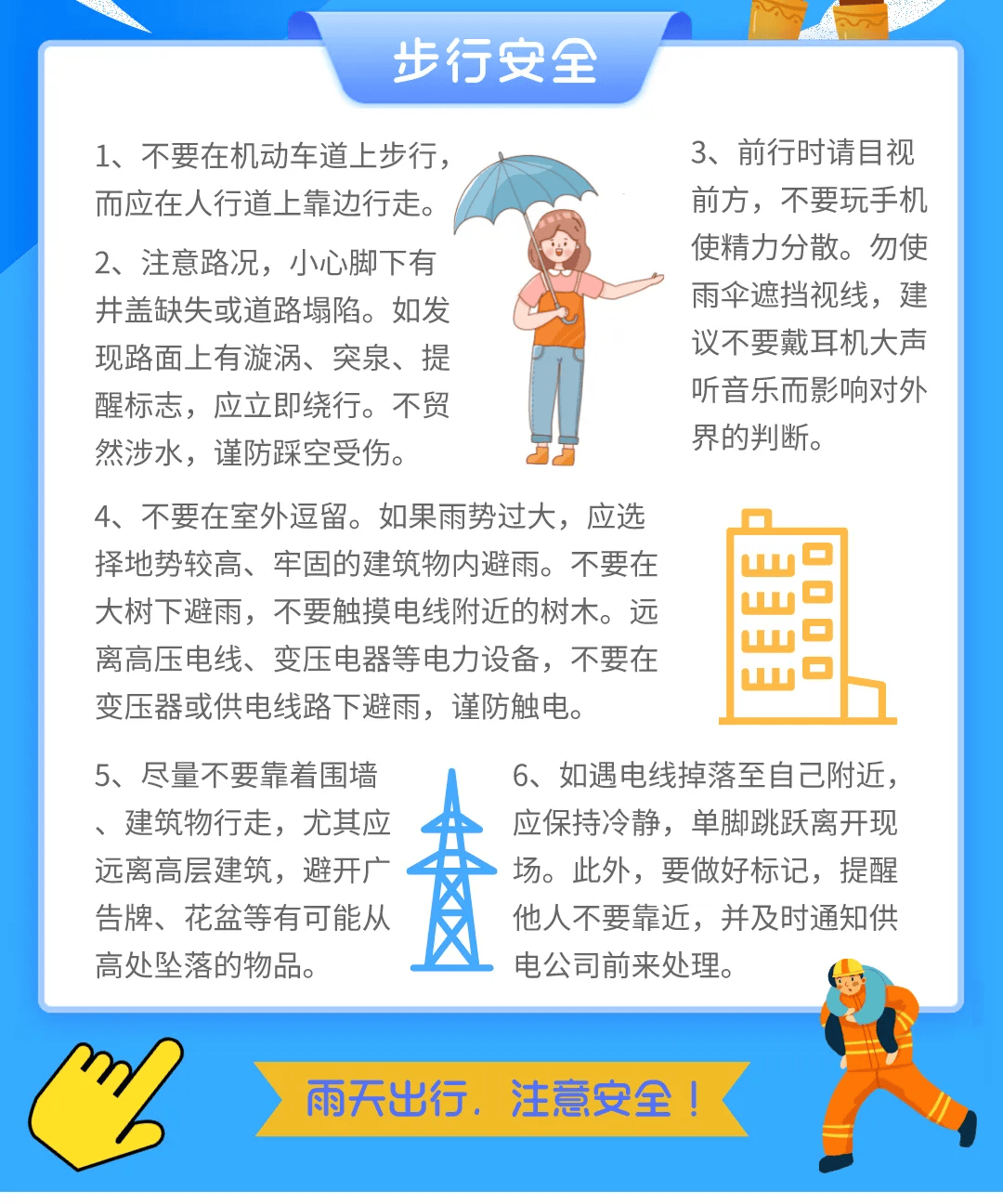 预计未来5天我市多阴雨寡照天气<strong></p>
<p>人民比怎么买虚拟币</strong>，最高气温将下降4至6℃