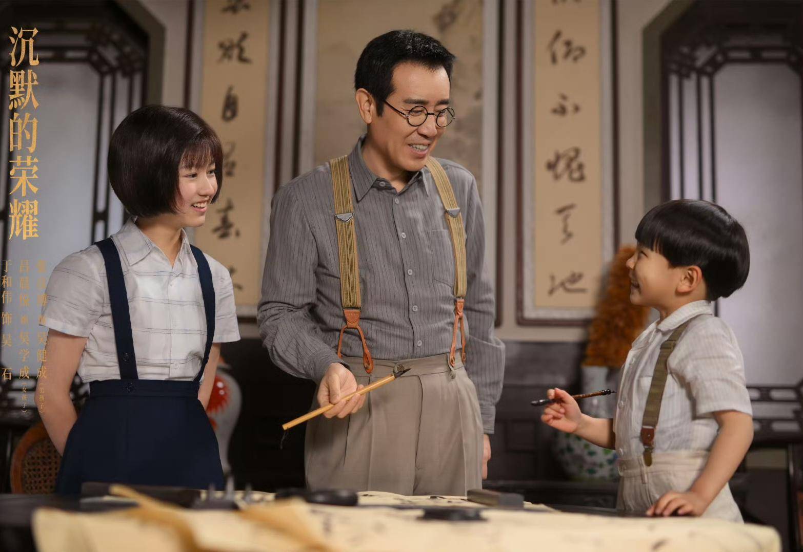 《沉默的荣耀》联合出品人：<strong></p>
<p>区块链排名</strong>我们最终选择向真实深深鞠躬