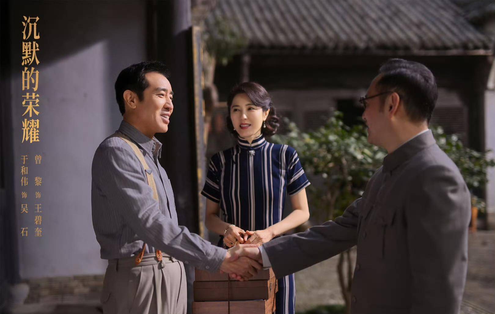 《沉默的荣耀》联合出品人：<strong></p>
<p>区块链排名</strong>我们最终选择向真实深深鞠躬