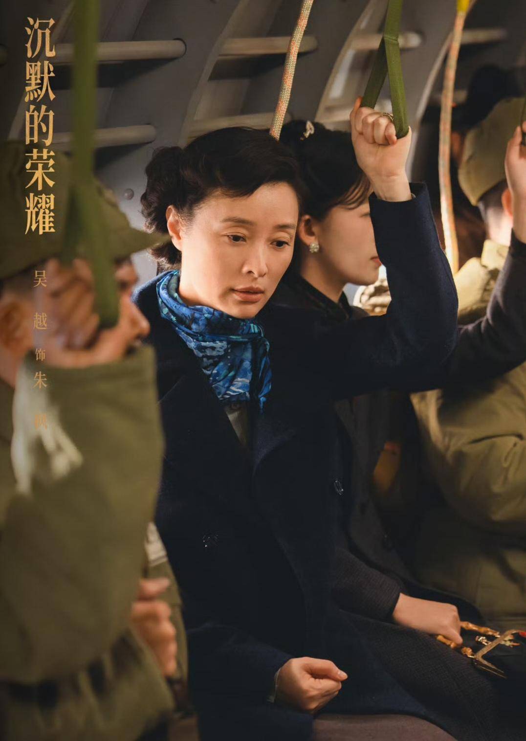 《沉默的荣耀》联合出品人：<strong></p>
<p>区块链排名</strong>我们最终选择向真实深深鞠躬