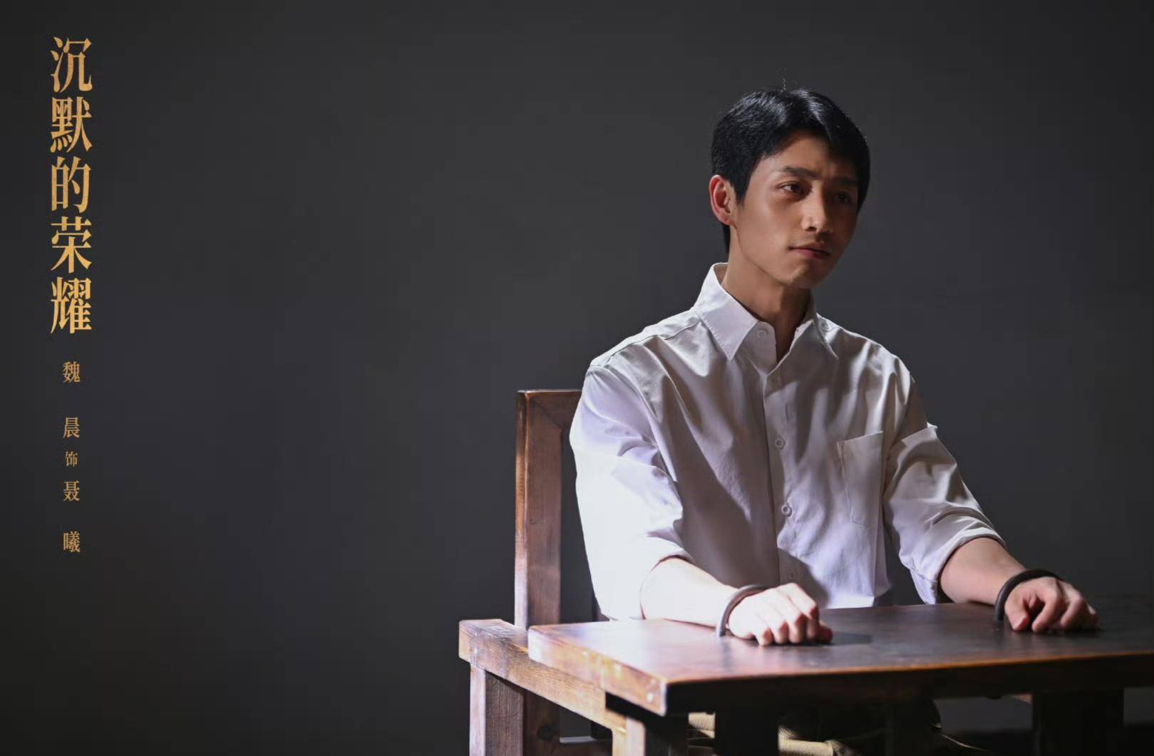 《沉默的荣耀》联合出品人：<strong></p>
<p>区块链排名</strong>我们最终选择向真实深深鞠躬