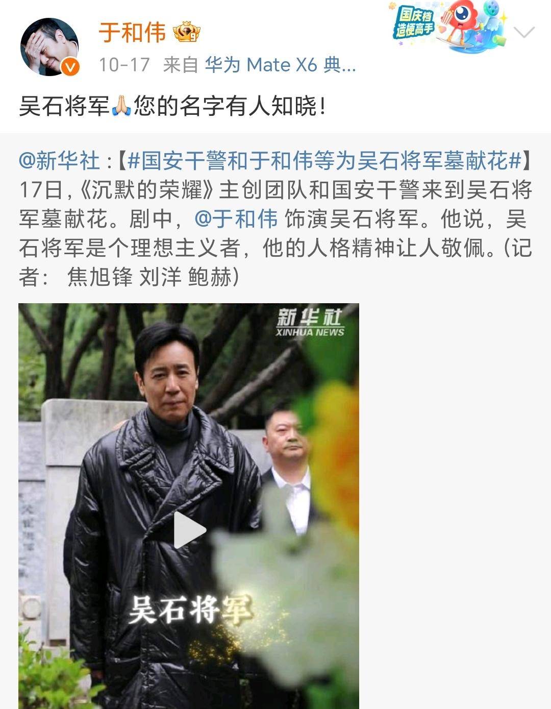 《沉默的荣耀》联合出品人：<strong></p>
<p>区块链排名</strong>我们最终选择向真实深深鞠躬