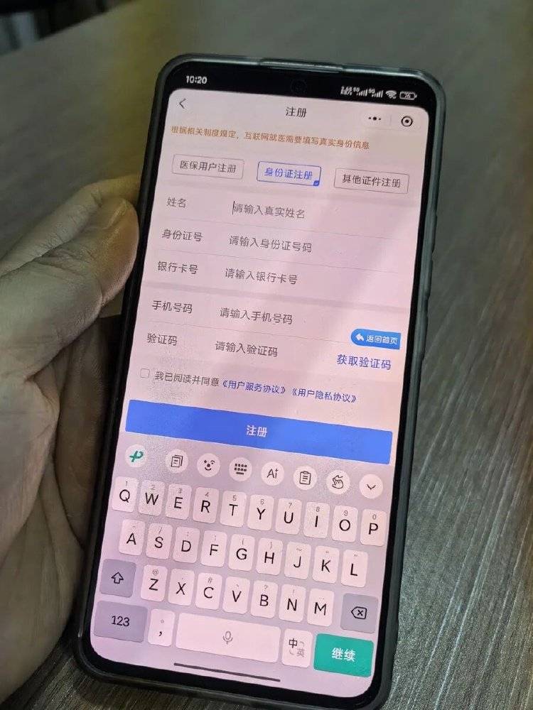 事发上海三甲医院<strong></p>
<p>区块链排名</strong>，女子崩溃：隐私病历被群发，前夫为泄愤操作2年