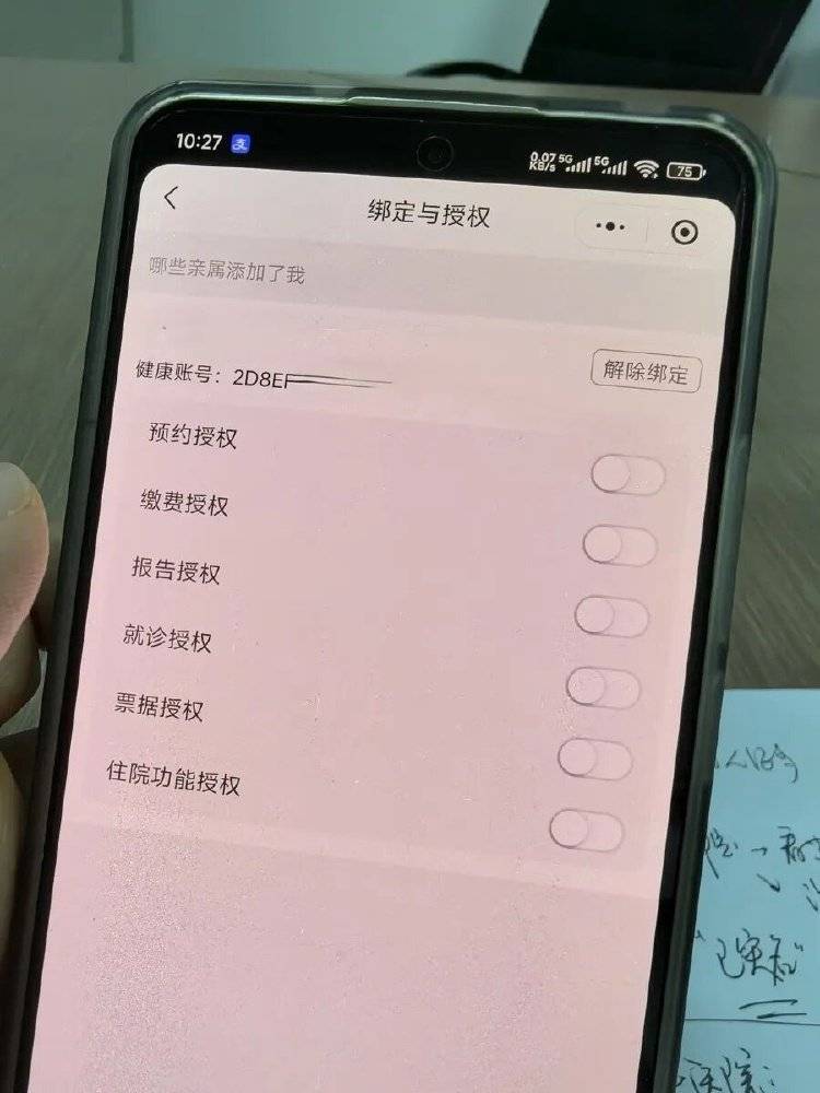 事发上海三甲医院<strong></p>
<p>区块链排名</strong>，女子崩溃：隐私病历被群发，前夫为泄愤操作2年