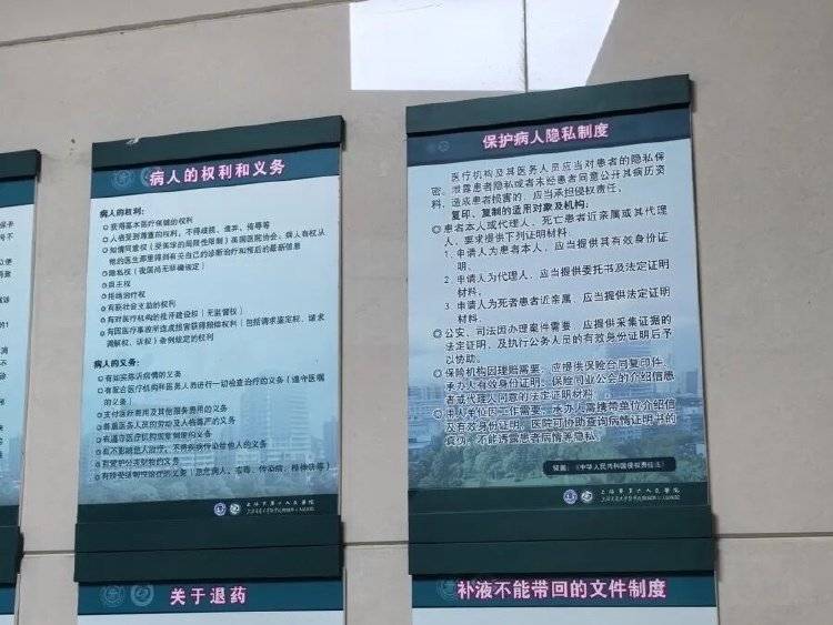 事发上海三甲医院<strong></p>
<p>区块链排名</strong>，女子崩溃：隐私病历被群发，前夫为泄愤操作2年