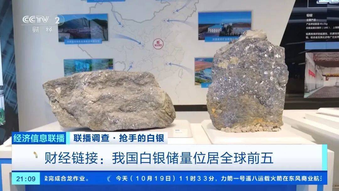 今年涨幅超70%<strong></p>
<p>区块链排名</strong>，表现胜过黄金，这种贵金属为何价格暴涨？