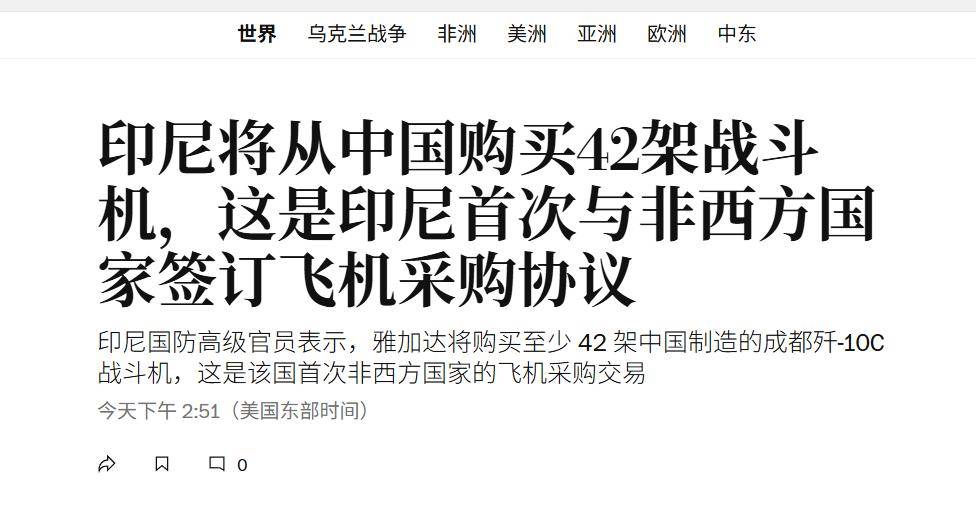 都见不得中国强大！歼10出口引发全球热议<strong></p>
<p>区块链排名</strong>，德国专家：我等不及了