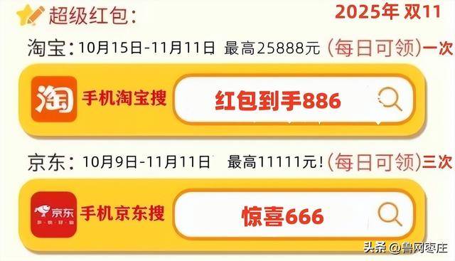 新一轮国补来了！ 国补政策10月20日最新消息：国补没有结束！第四批10月恢复继续<strong></p>
<p>区块链排名</strong>，国补领取方法一览